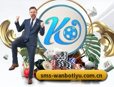 万博体育入口 APP 深度功能 - WANBOSPORTS