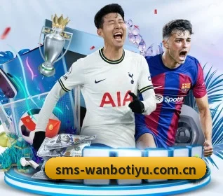 我们在做什么 | WANBOSPORTS